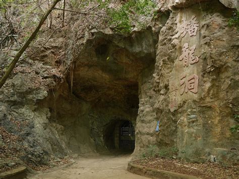 ¡Sumérgete en la Historia y la Belleza Natural del Parque Nacional de Yunfu!